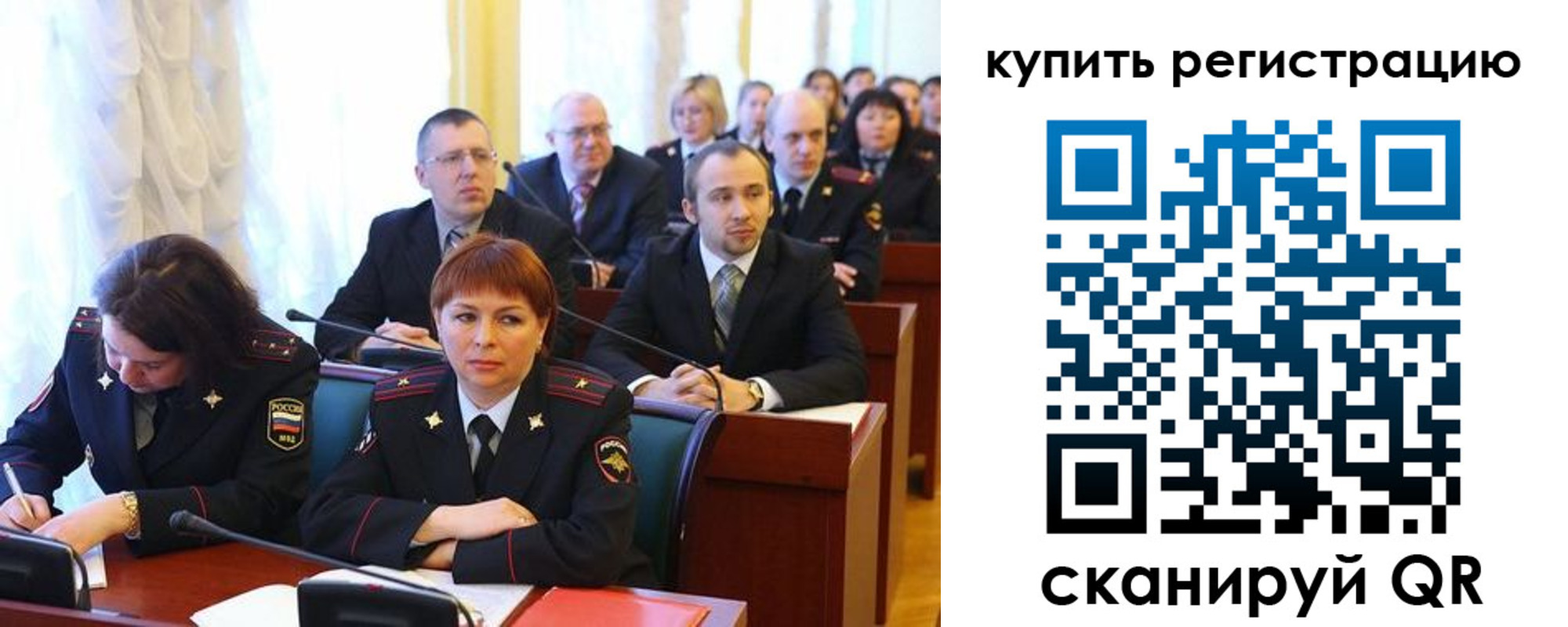 временная регистрация купить в Удомле