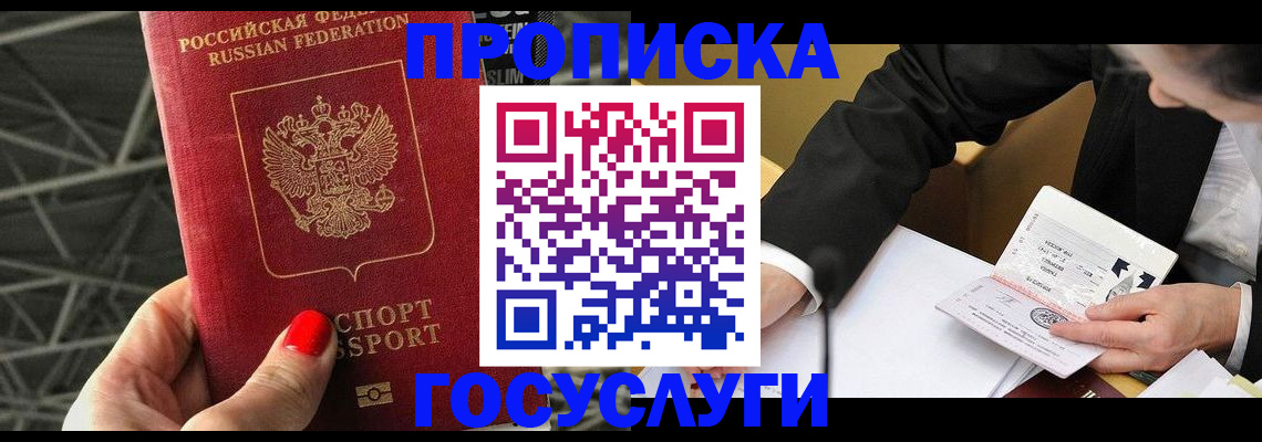 регистрация для дет. сада в Удомле